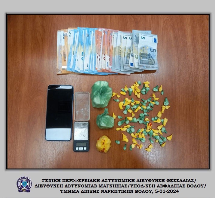 38χρονος διακινούσε κοκαΐνη στον Βόλο